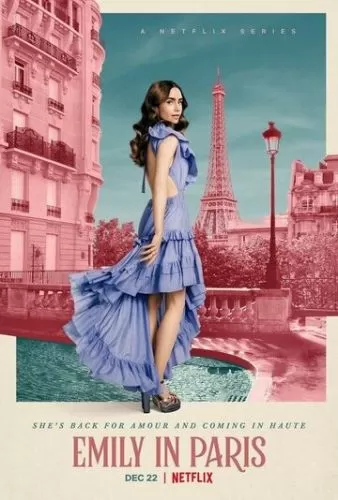 Обложка к Эмили в Париже 1-2 сезон