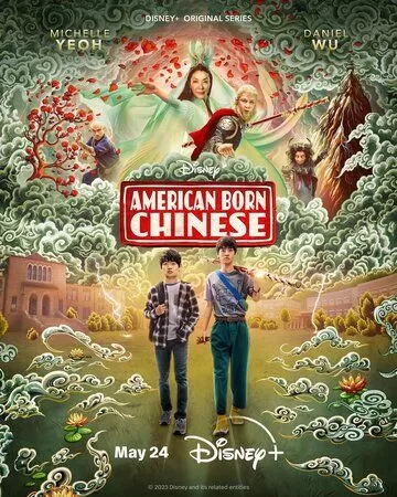 Обложка к Американец китайского происхождения 1 сезон